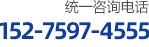 淄博化工設備有限公司聯系電話